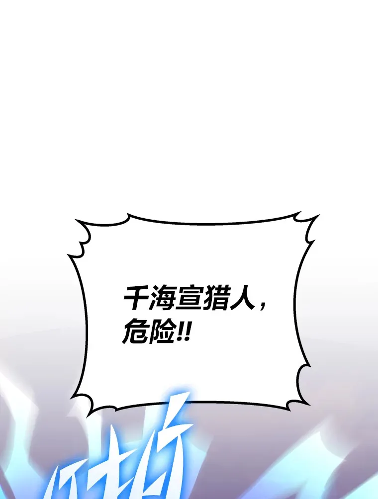 35.说好的疗愈师呢124