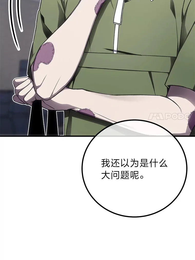 13.夜叉21