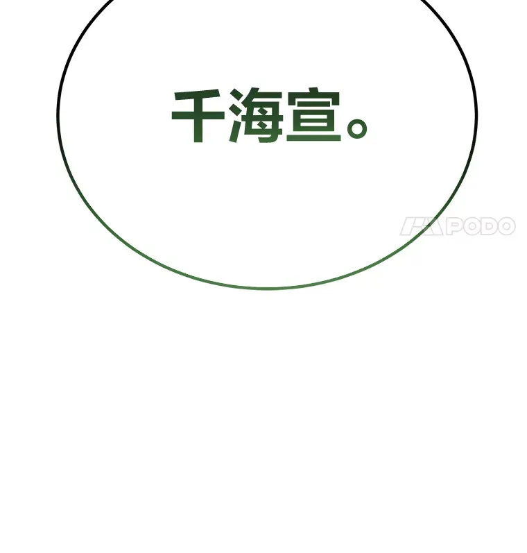 26.测试结束194