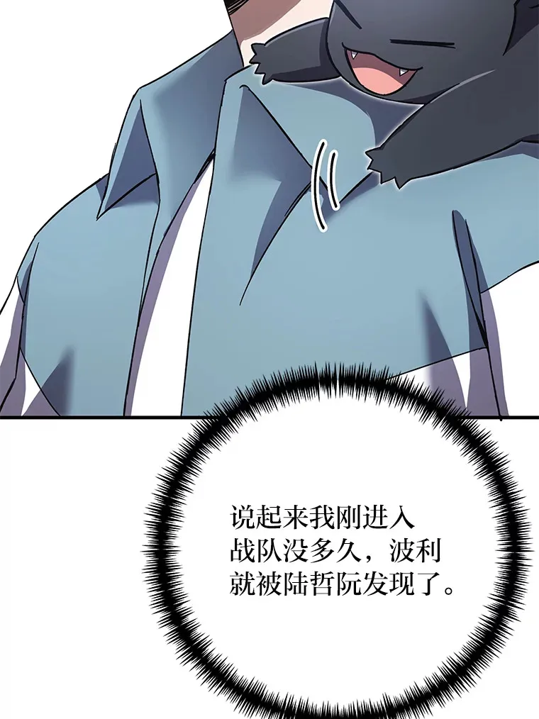 39.队长的苦衷21