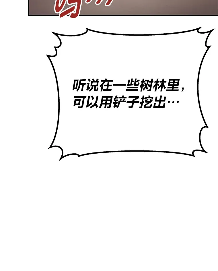 33.显眼包李艺灿108