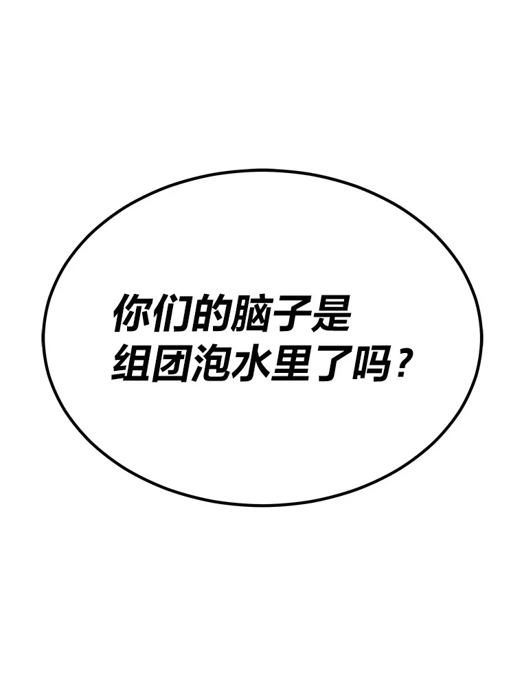 2.奋不顾身76