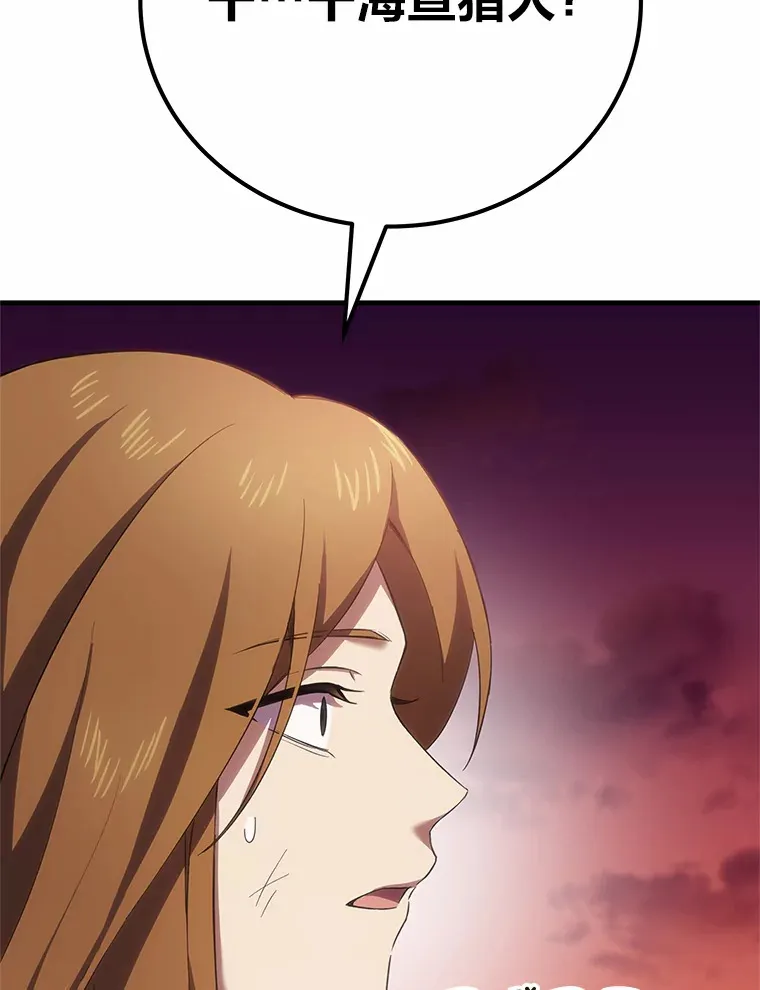 35.说好的疗愈师呢1
