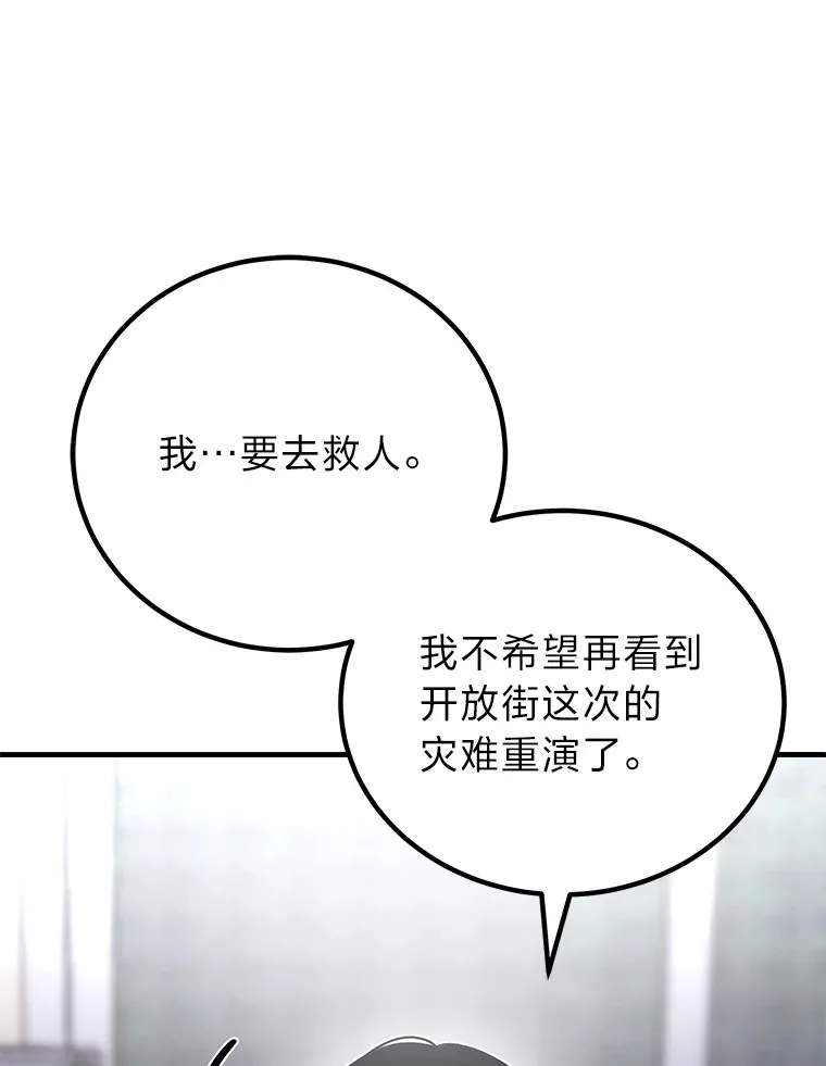 8.信任73