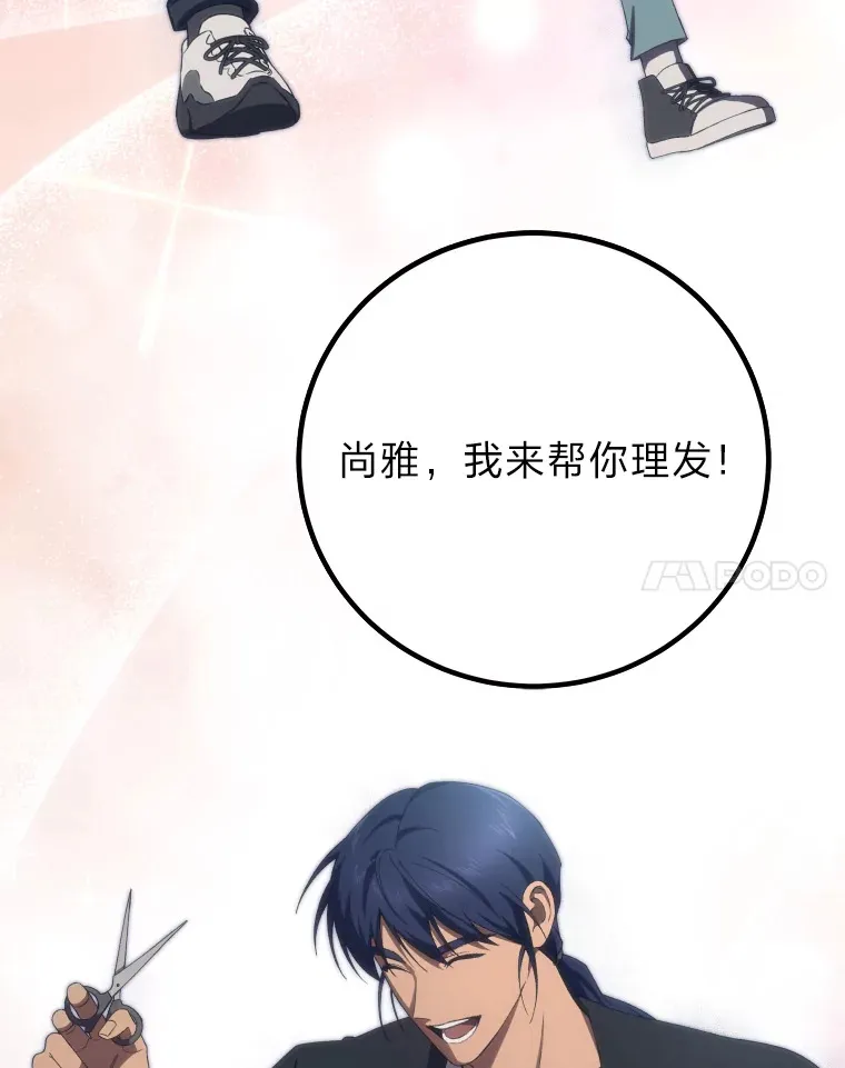 50.时过境迁…（本季完）27