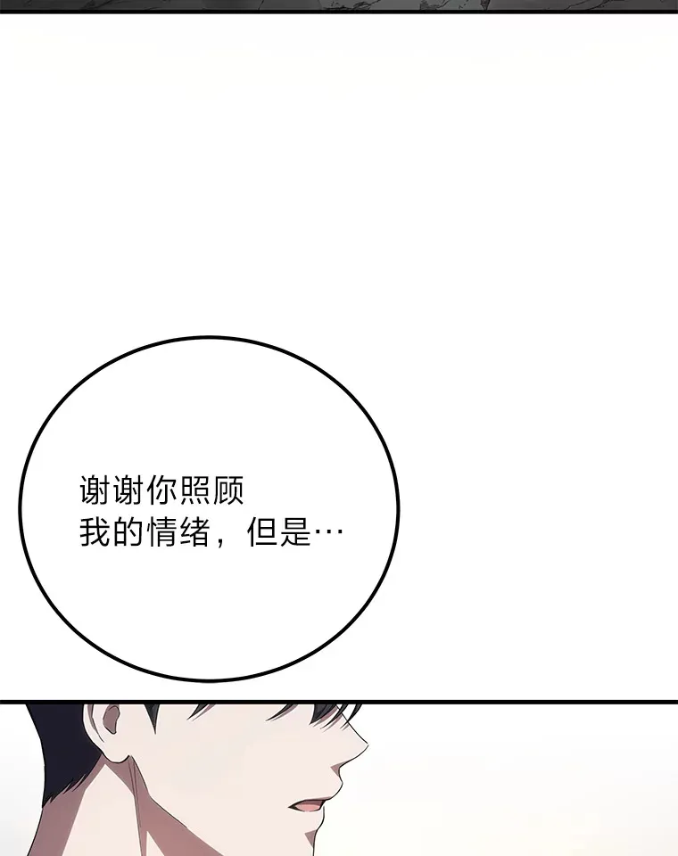 39.队长的苦衷93