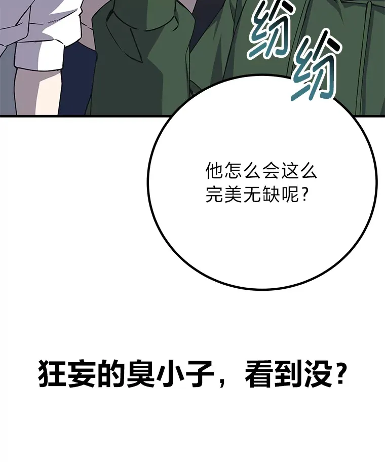24.帅不过三秒37