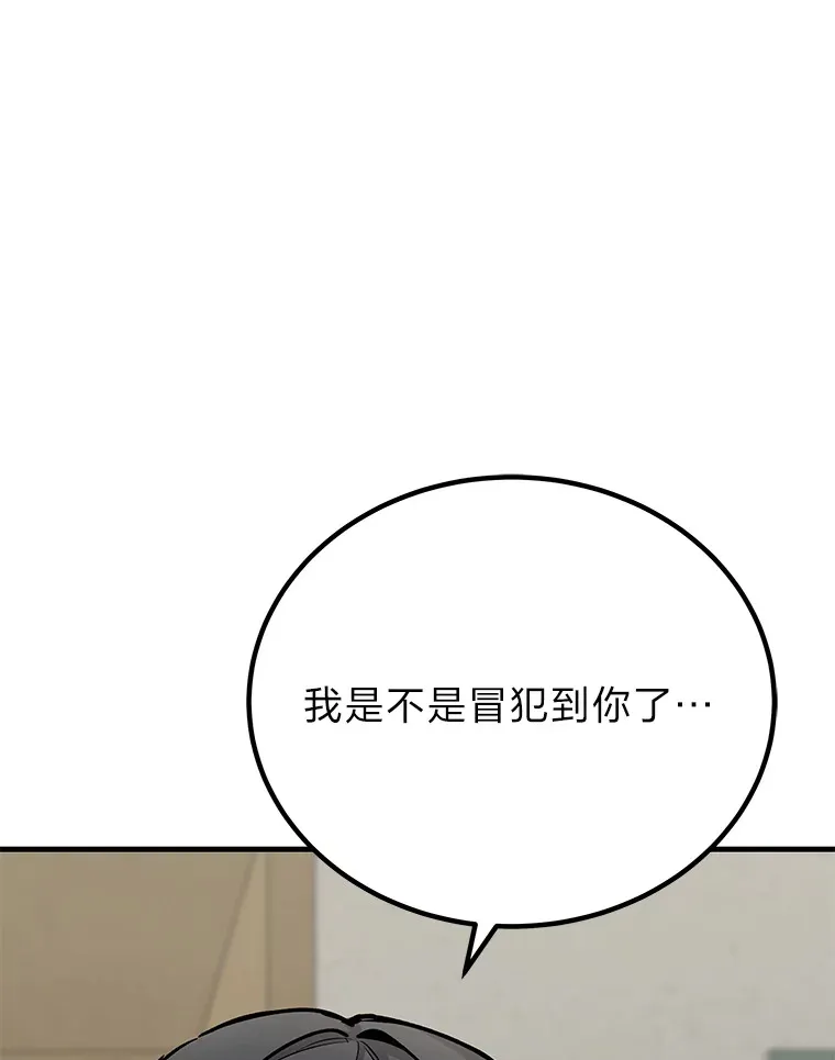 4.必死的信念50
