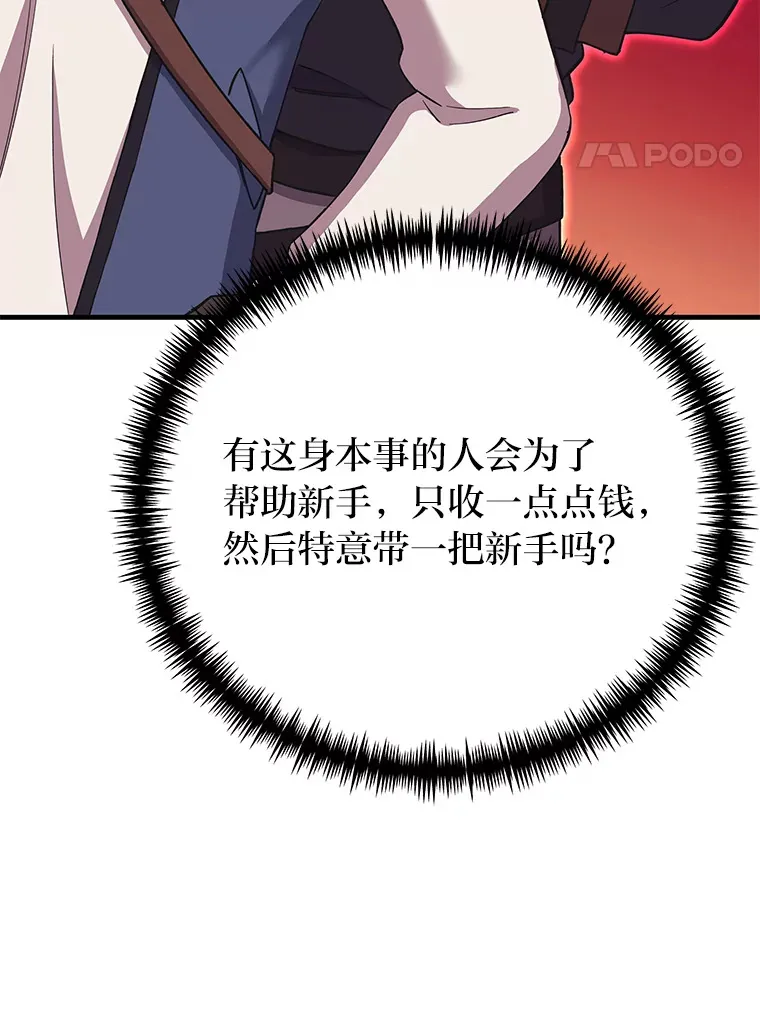 27.出发之前167