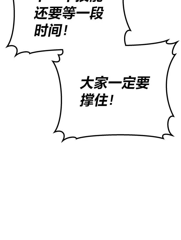 34.疗愈师的职责153