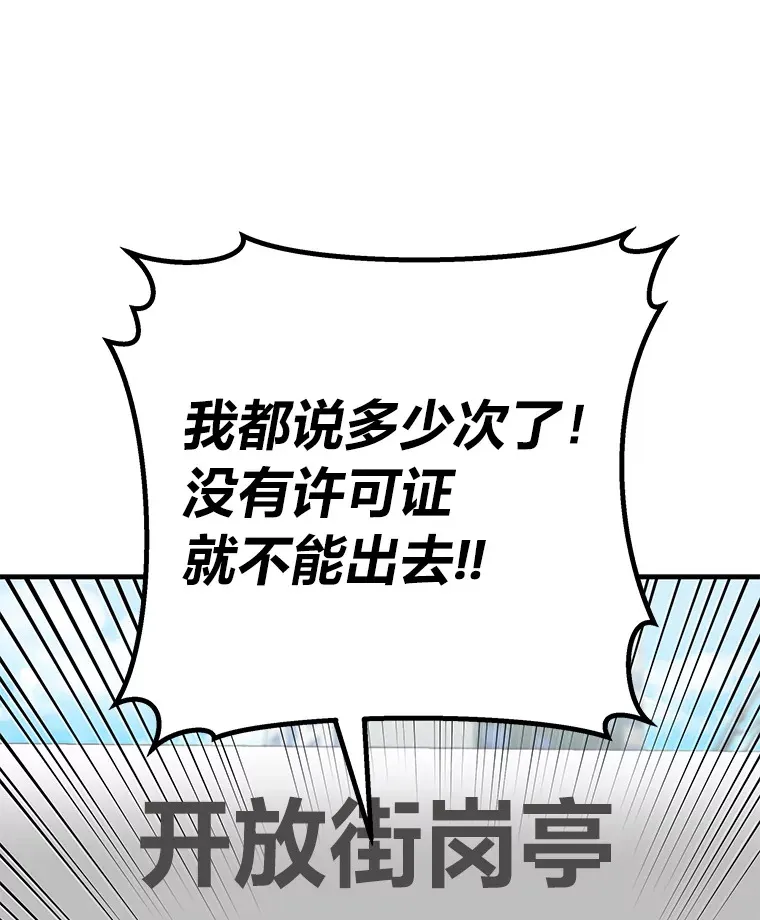 5.第一次出手144