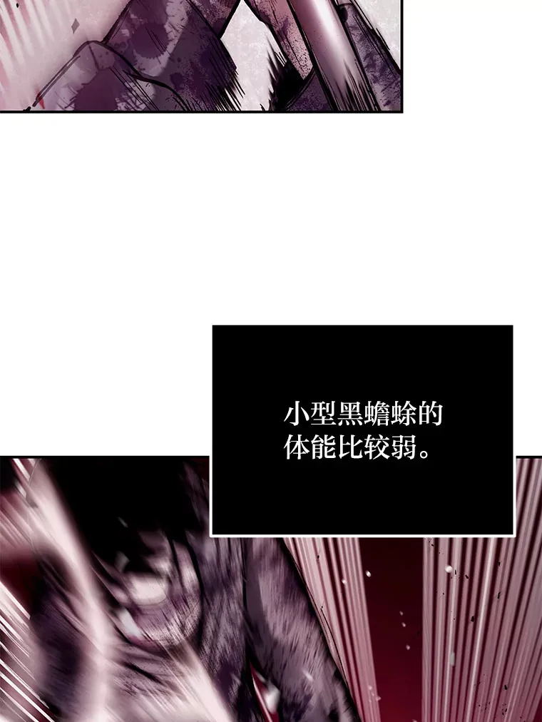 2.奋不顾身89