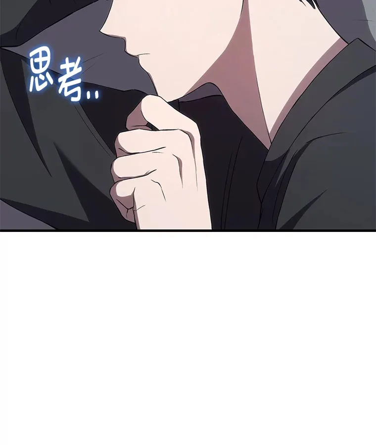 43.谁的后台更硬？35