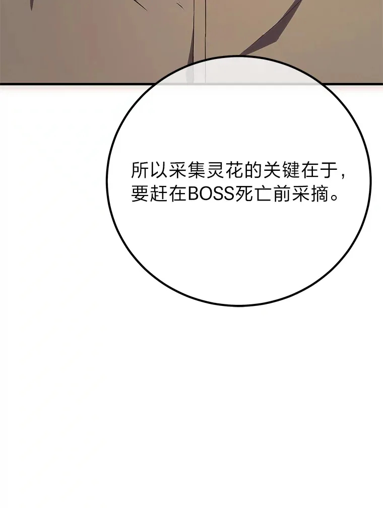 39.队长的苦衷82