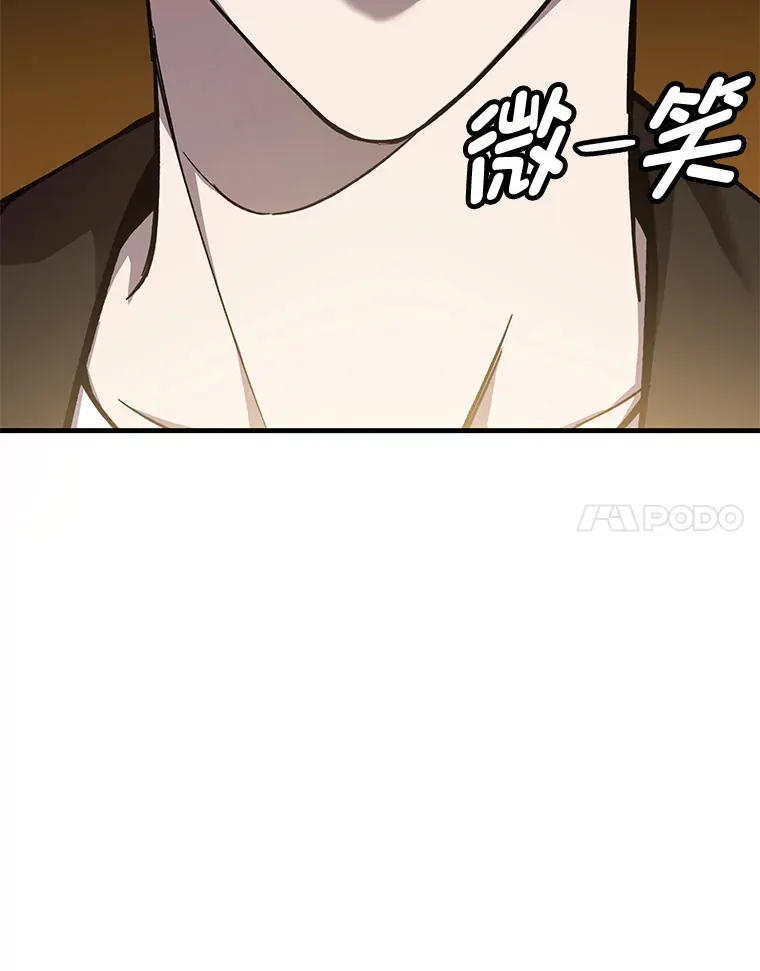 25.强者从不抱怨…119