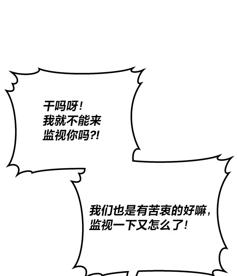 45.能够预测地牢？！28