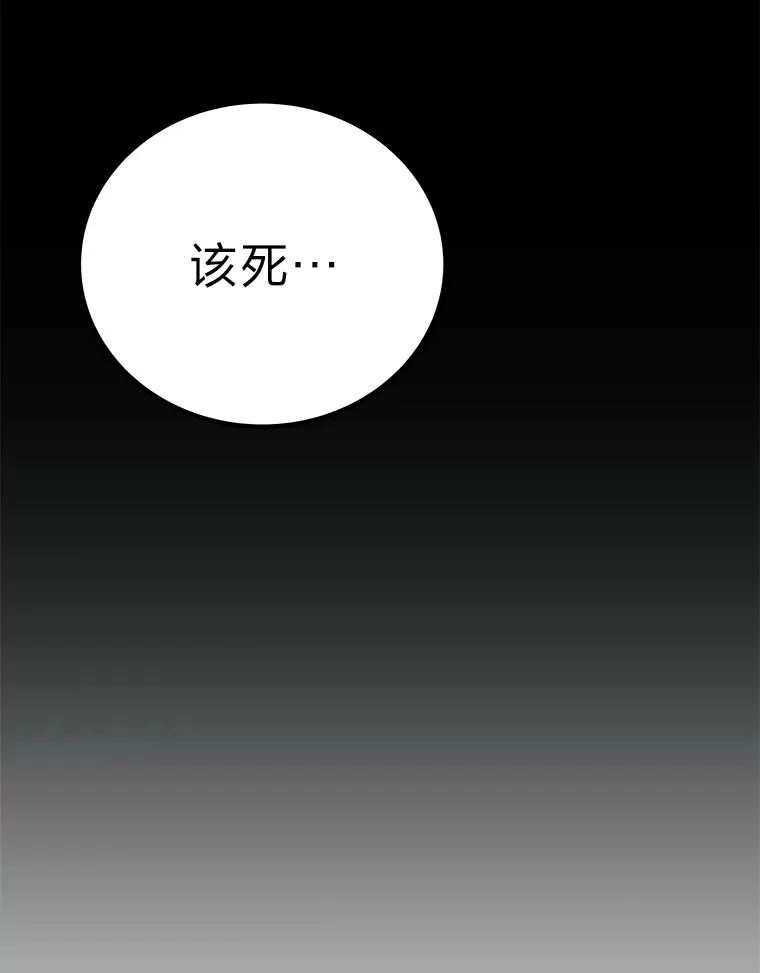 13.夜叉195