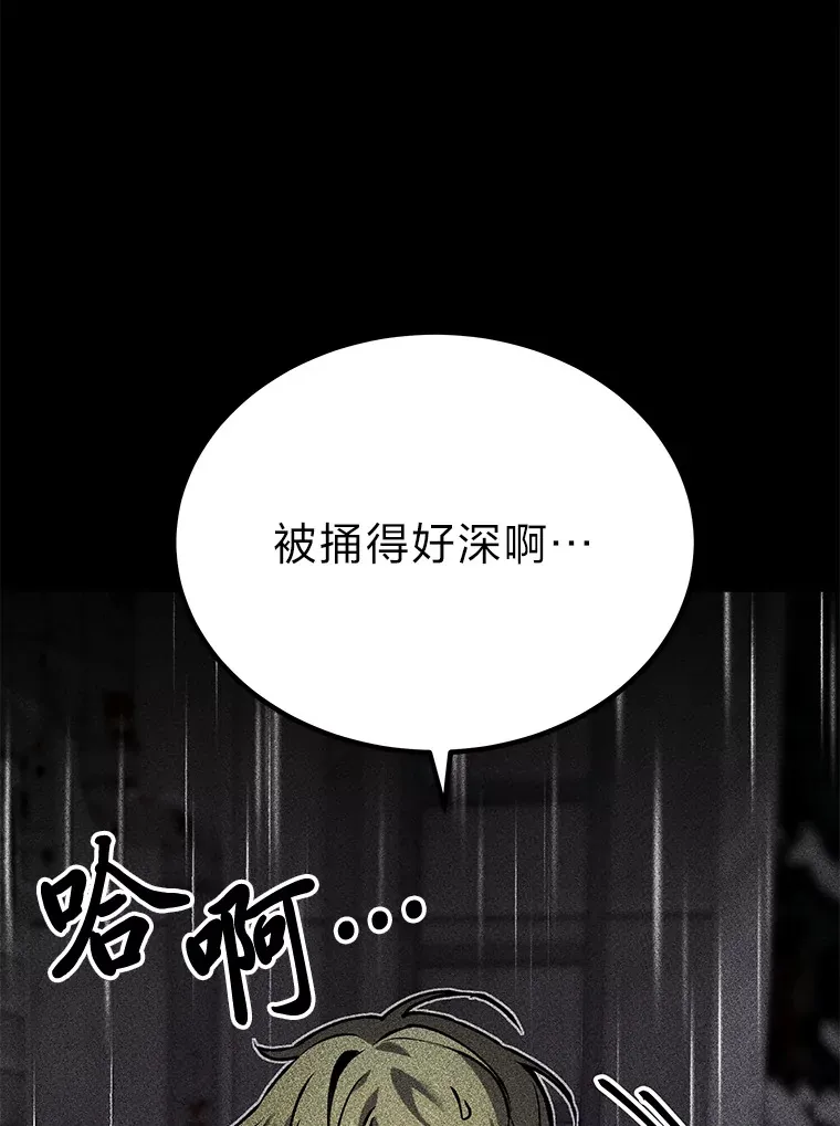6.谨慎的陈博士141