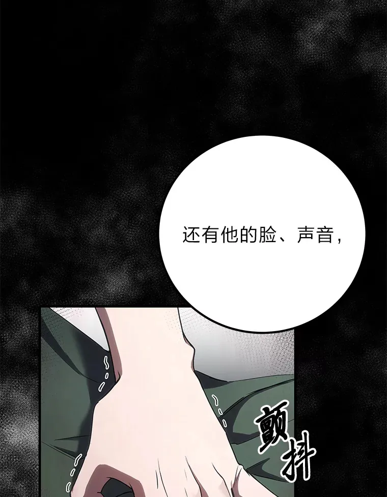 44.抉择185