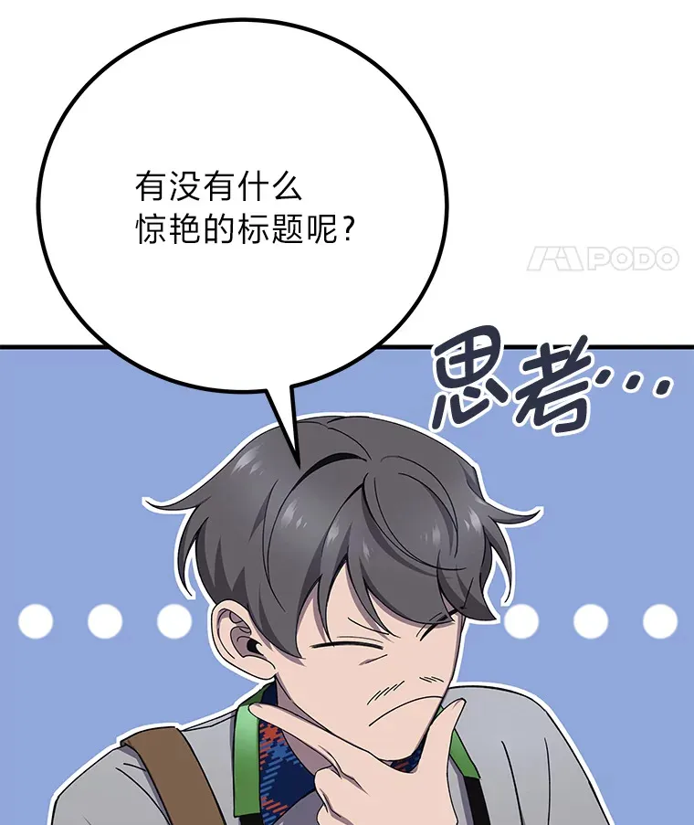 23.“自信”打赌20