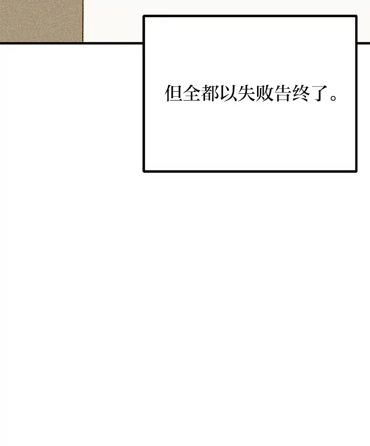 30.升级停滞不前108