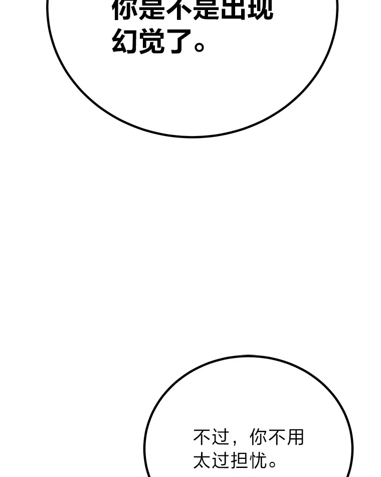 21.高人54