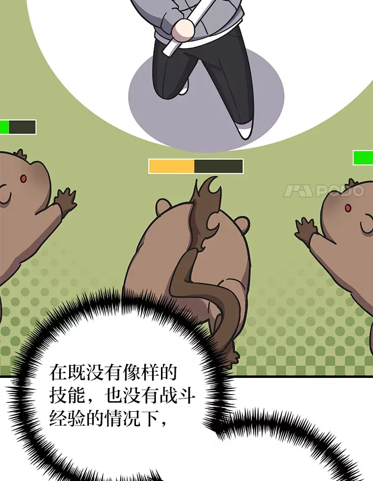 28.清理垃圾111