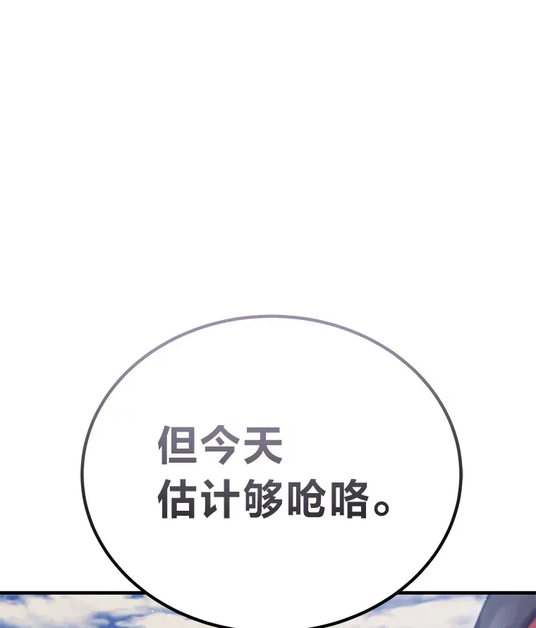 18.剧毒地牢152