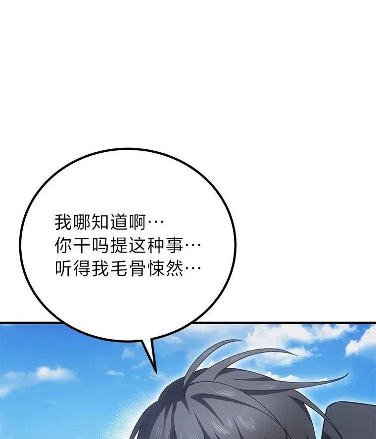 17.绯秀和夜叉112