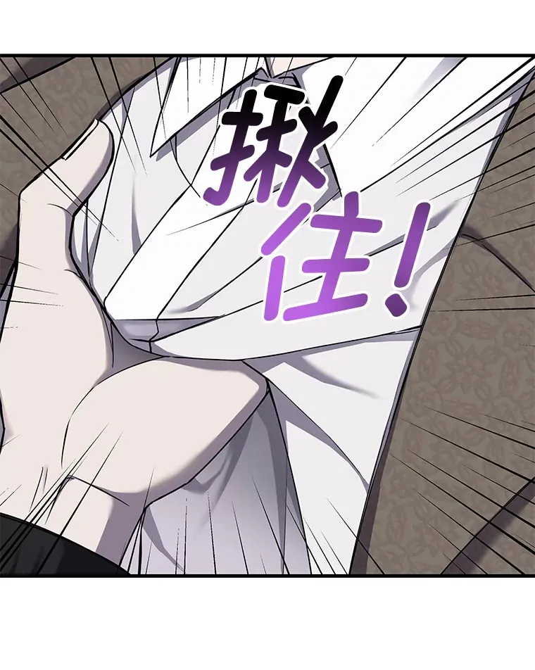 23.“自信”打赌97
