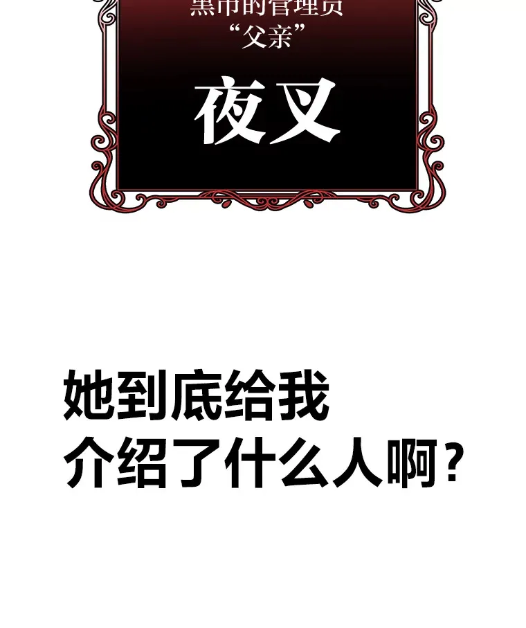 13.夜叉11