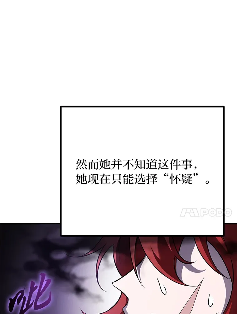 12.虚张声势165