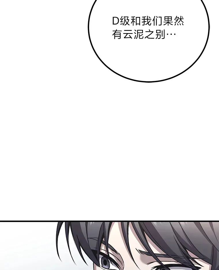 28.清理垃圾33
