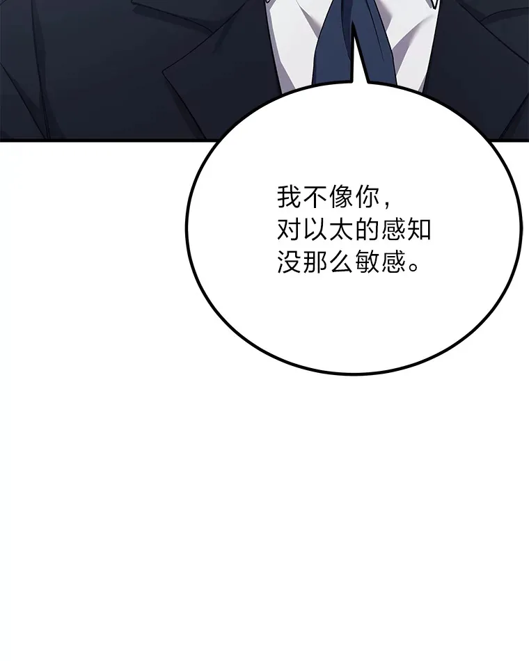 23.“自信”打赌154
