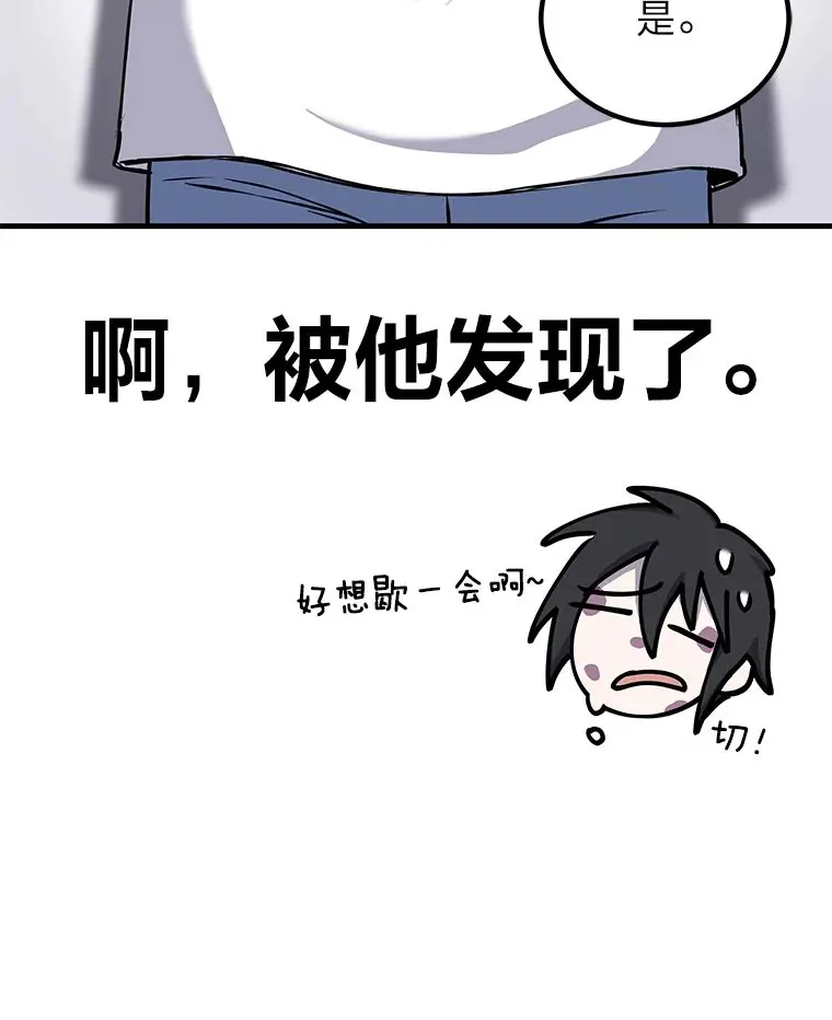 7.荣耀公会的象征101