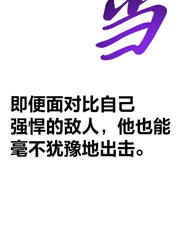 47.迎难而上！104