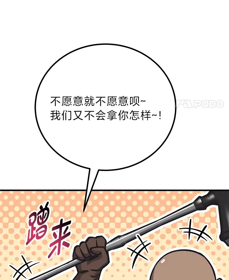 27.出发之前157