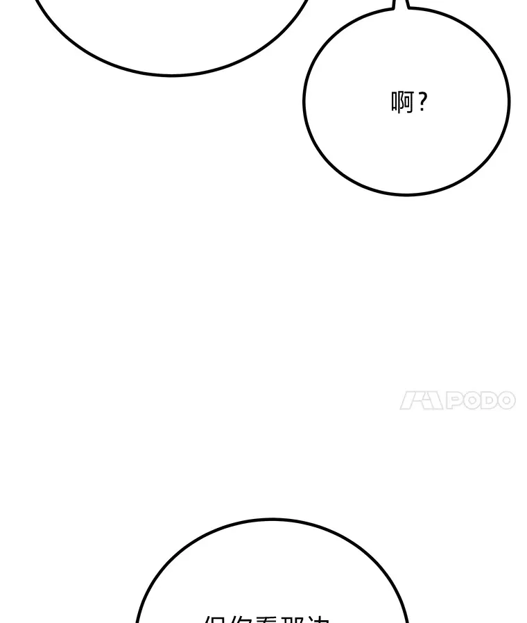 16.实力悬殊16