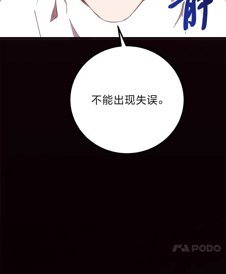 34.疗愈师的职责19