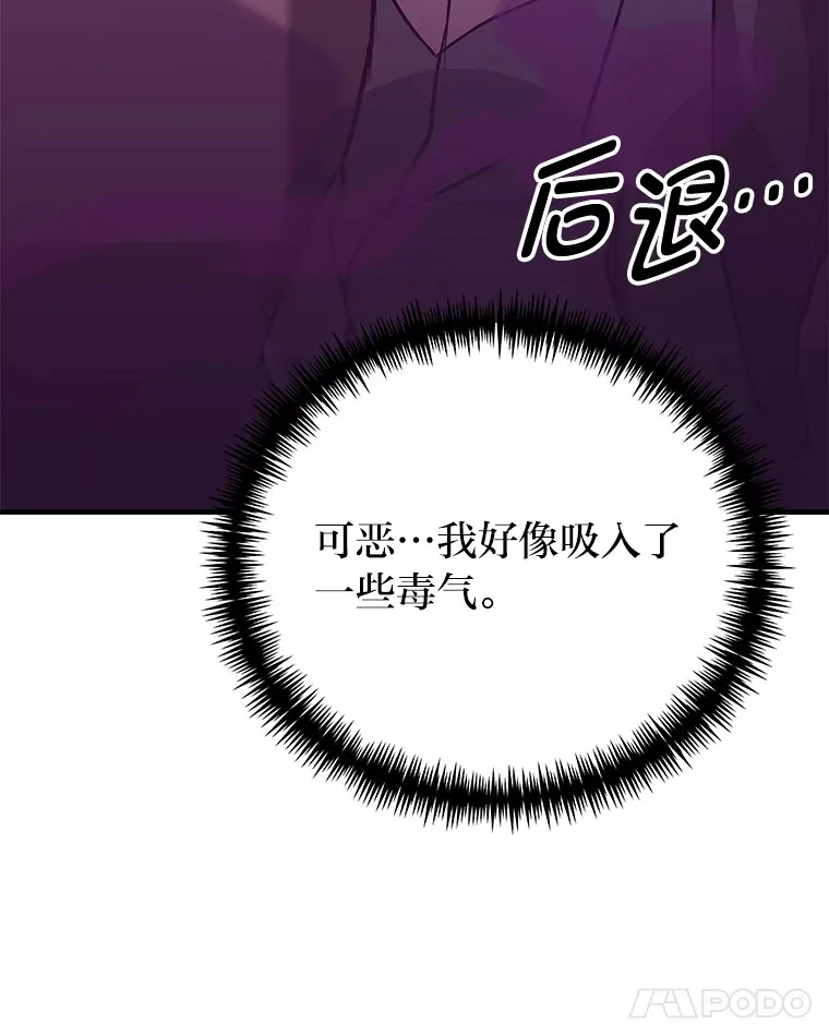 6.谨慎的陈博士57