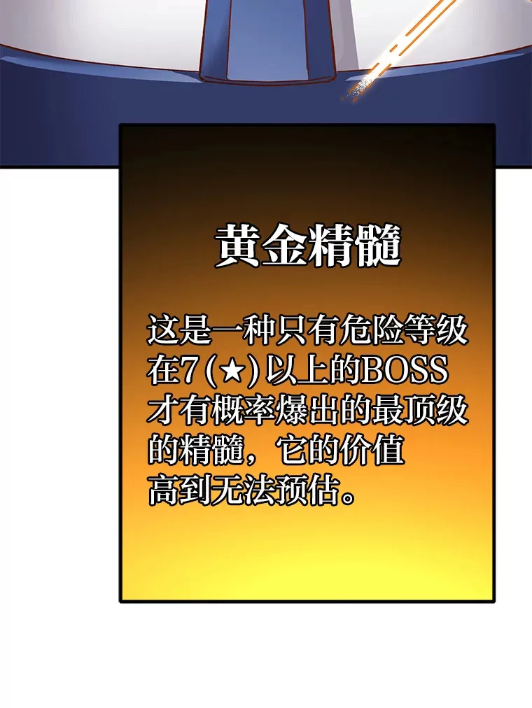 24.帅不过三秒114