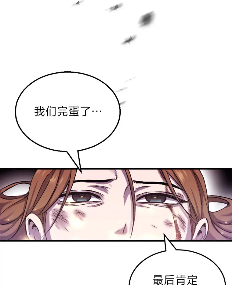 1.我不想死5