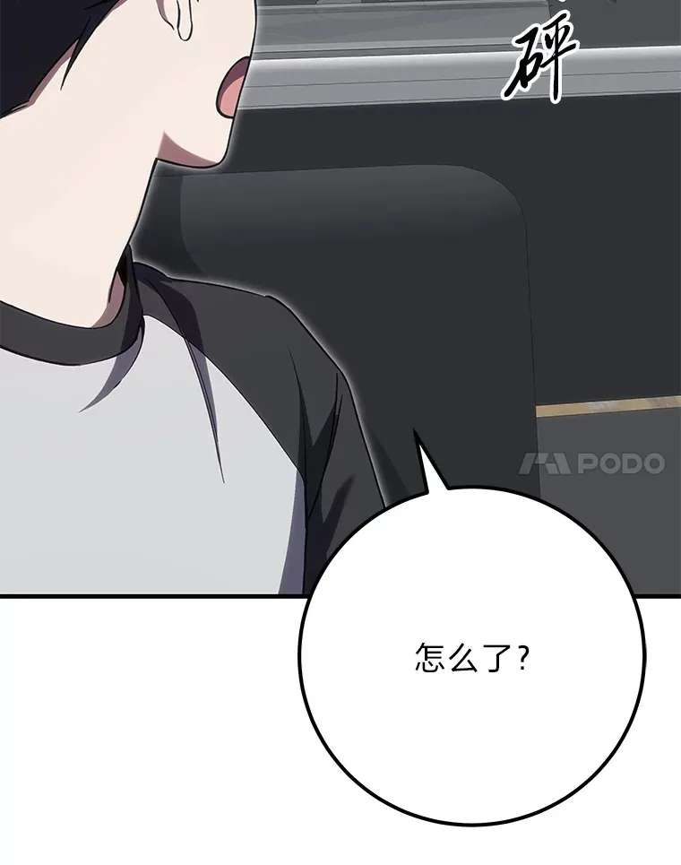 43.谁的后台更硬？23