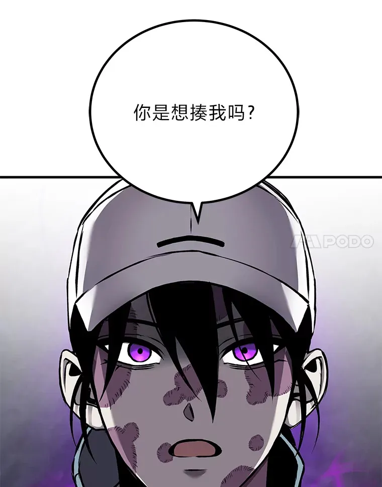 5.第一次出手174