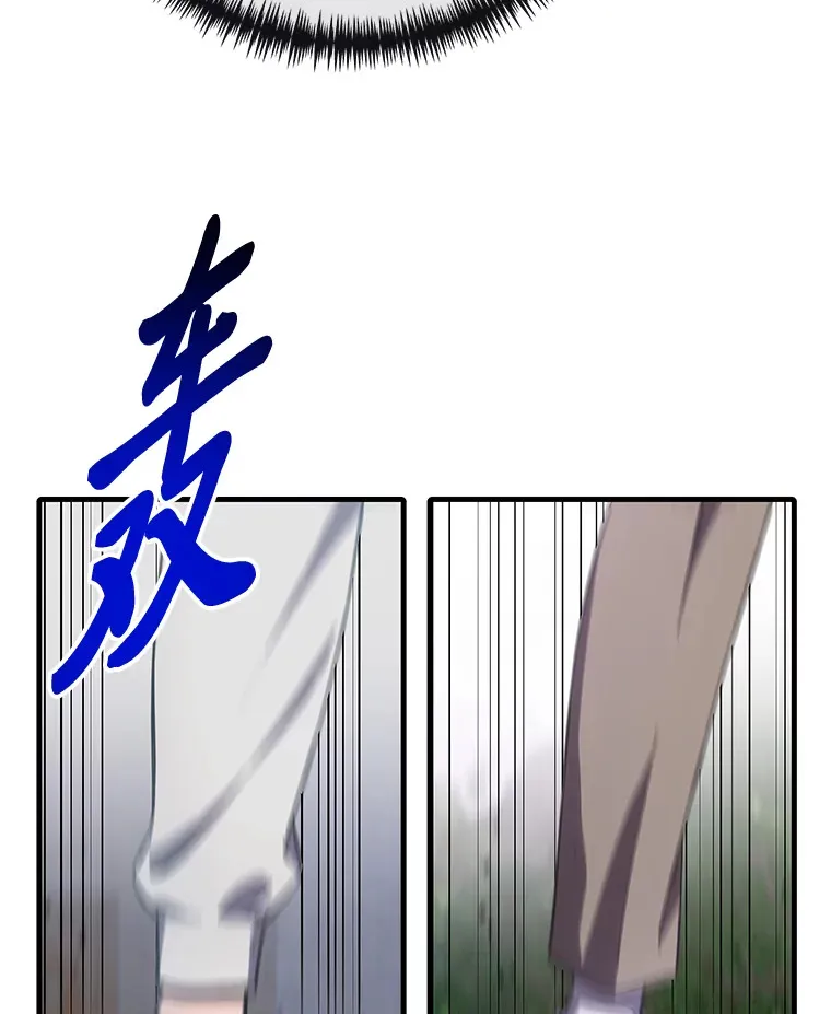 38.幻击的原理151