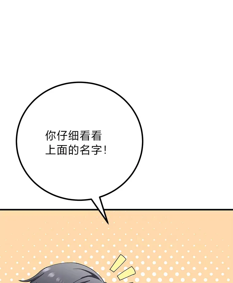 30.升级停滞不前45