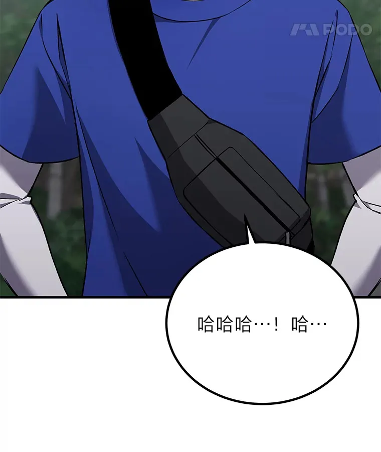 9.治愈能力85