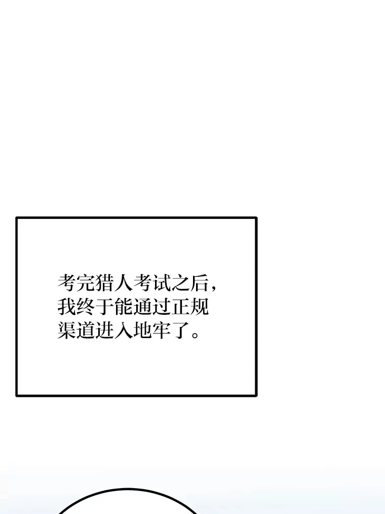 27.出发之前107