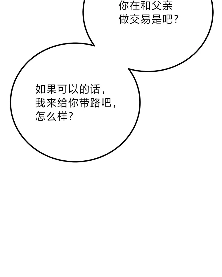 21.高人123