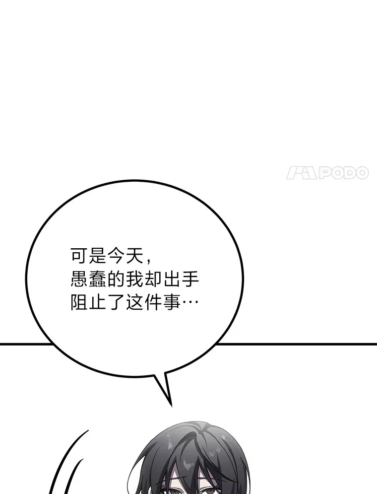 15.当面抗议86